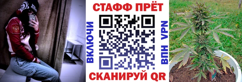 Купить закладку Качканар МАРИХУАНА  Меф мяу мяу  ГАШ 