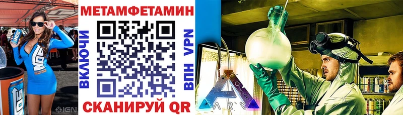 АМФ VHQ  Качканар 