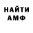 КЕТАМИН VHQ Focus *