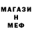 Метадон мёд Harold Lebo