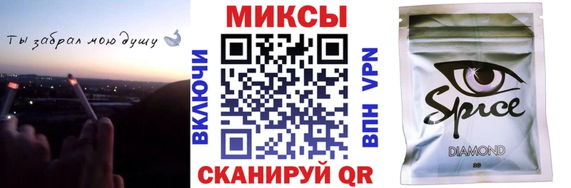 Бутират оксибутират  Качканар 