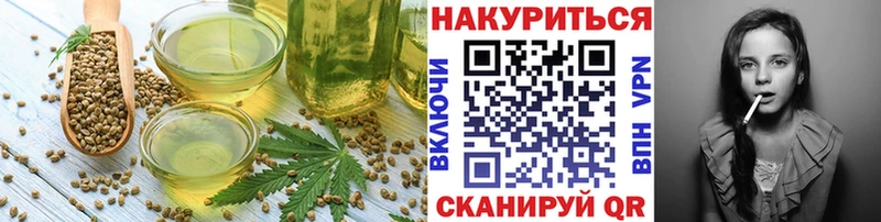 Печенье с ТГК конопля  закладка  Качканар 