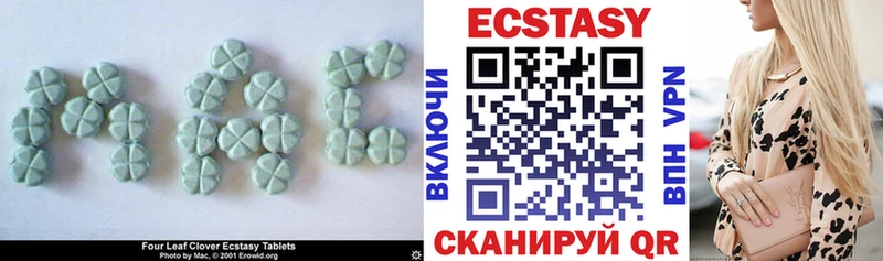 Ecstasy TESLA Качканар