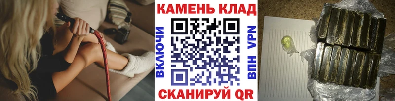 мега ССЫЛКА  Качканар  Гашиш Premium 