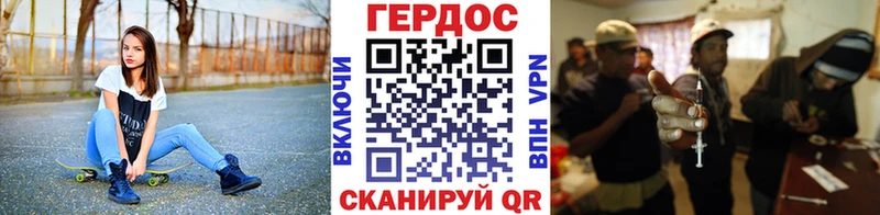 Героин герыч  где найти наркотики  Качканар 