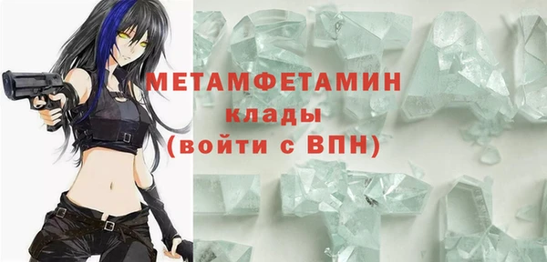 меф VHQ Бронницы