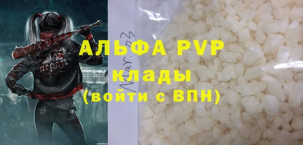метамфетамин Бугульма