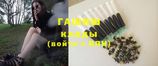 мяу мяу кристалл Богородск
