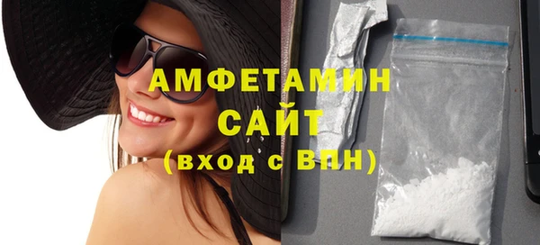 трава Белоозёрский