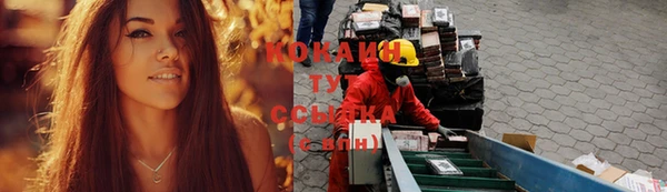 мяу мяу кристалл Богородск