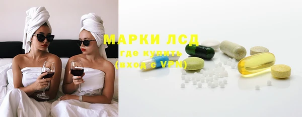 мяу мяу кристалл Богородск