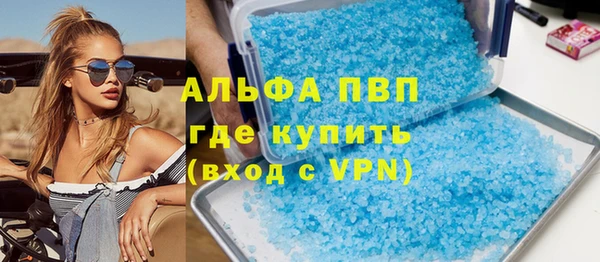 меф VHQ Бронницы
