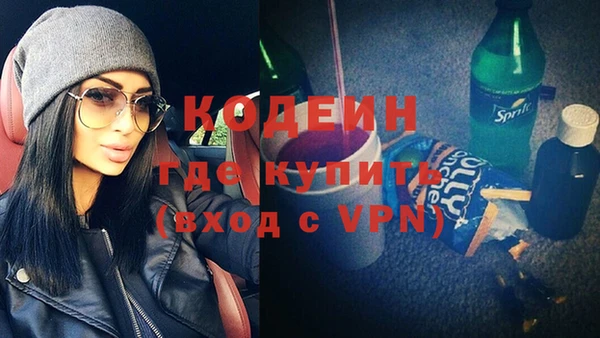 мяу мяу кристалл Богородск