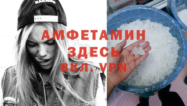 кристаллы Белокуриха