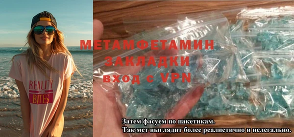 гидропоника Тихвин