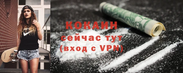 мяу мяу кристалл Богородск