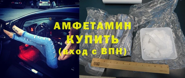 мяу мяу кристалл Богородск