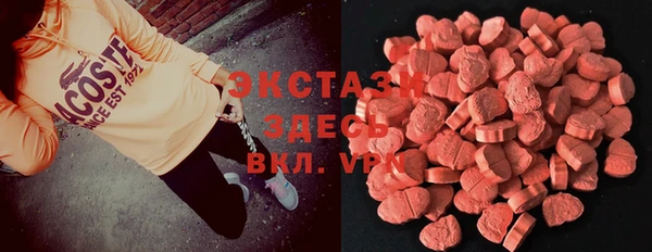 мяу мяу кристалл Богородск