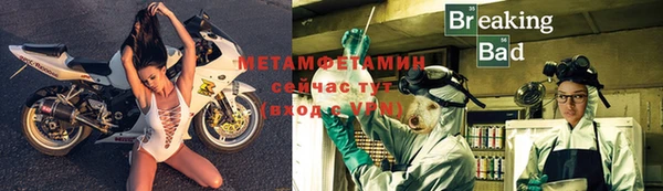 твердый Богородицк
