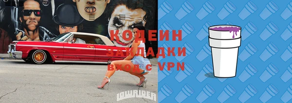 мяу мяу кристалл Богородск