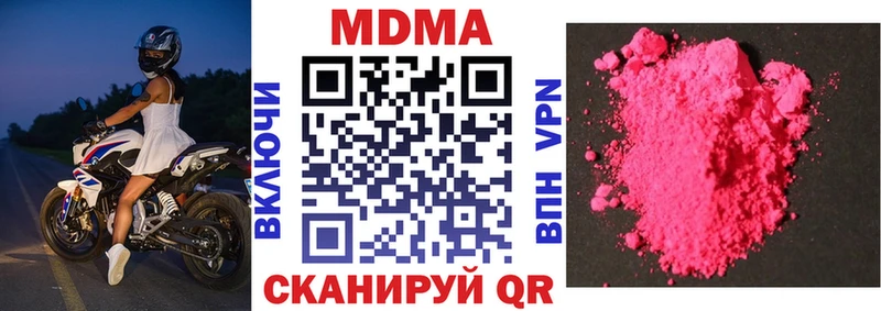 МДМА crystal  сколько стоит  Качканар 