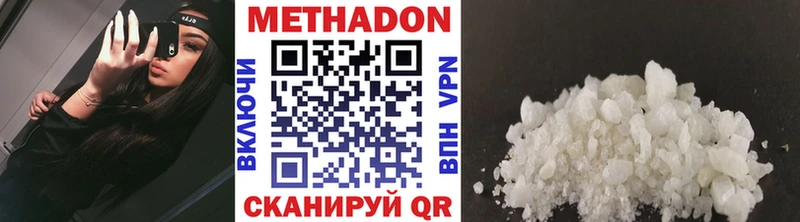 MEGA ссылка Качканар МЕТАДОН мёд
