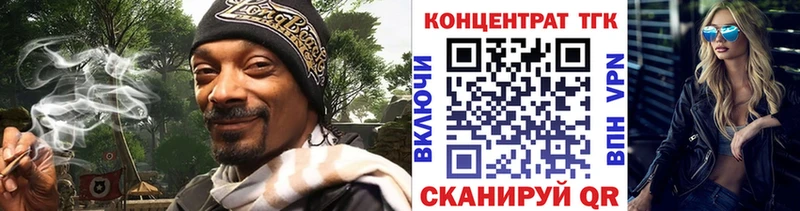 MEGA зеркало  Качканар  Дистиллят ТГК жижа 